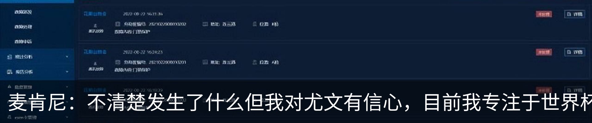 热点资讯